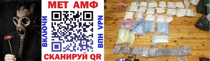 даркнет сайт  MEGA   АМФ Premium  Приволжский 