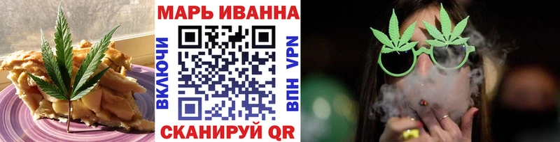 Еда ТГК марихуана  нарко площадка как зайти  Приволжский  гидра ONION 
