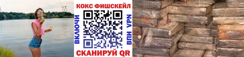 КОКАИН VHQ Приволжский
