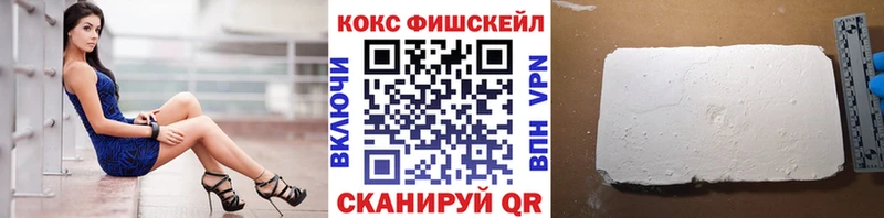 COCAIN 98%  Приволжский 