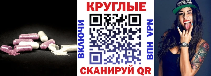что такое наркотик  Приволжский  ЭКСТАЗИ 99% 
