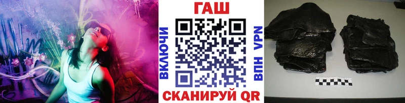 ГАШИШ гарик  Приволжский 