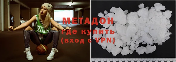 гидра Алексин
