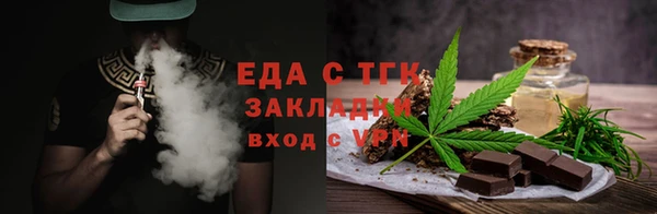 spice Алзамай