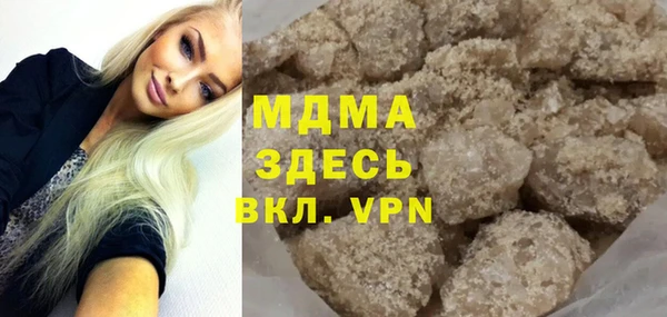 гидра Алексин