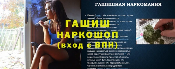 гидра Алексин