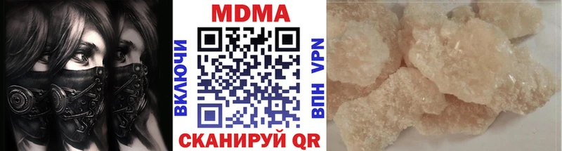где купить наркоту Приволжский МДМА VHQ