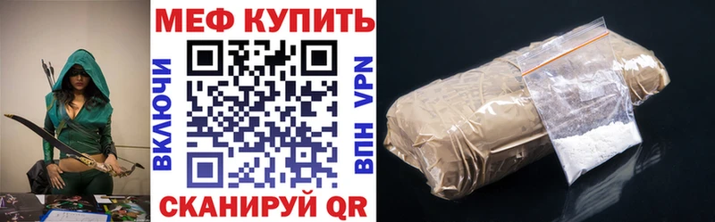 hydra рабочий сайт  купить закладку  Приволжский  Мефедрон VHQ 
