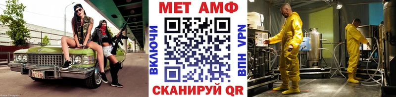 где продают наркотики Приволжский Первитин винт